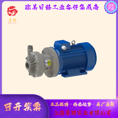FLUIMAC DR50、DR60、DR70、DR80 DRAGON机械密封离心泵全品牌