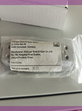PW6DC3MR 5kg  德国HBM称重传感器