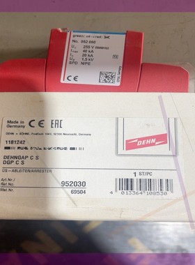 德国DEHN盾牌 95060