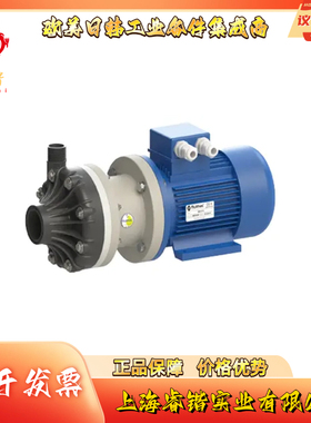 FLUIMAC DR25、DR30、DR40、DR45 DRAGON机械密封离心泵全品牌