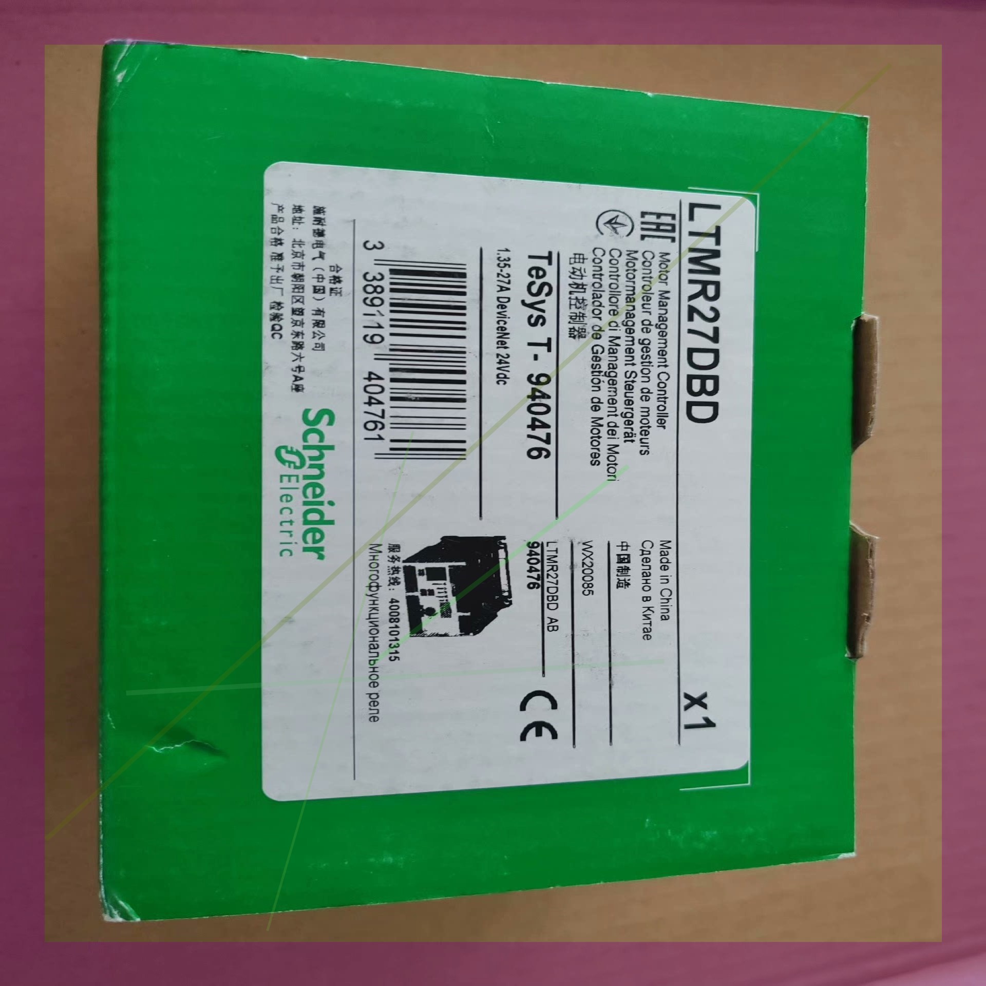 施耐德LTMR27DBD全新