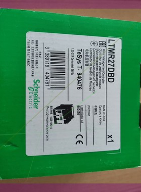 施耐德LTMR27DBD全新