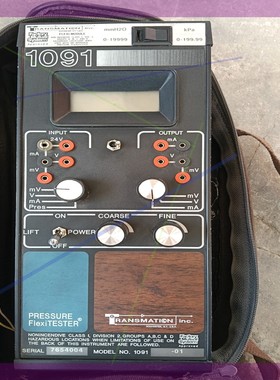 TRANSMATION 1091 TRANSMATION