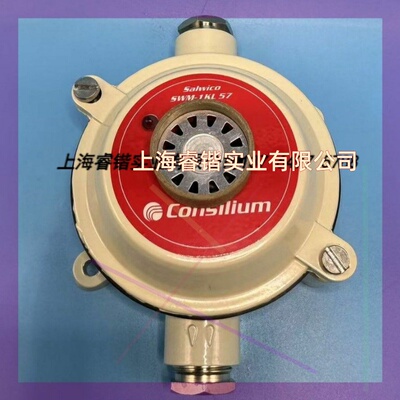康士廉SWM-1KL 57度感温探测器
