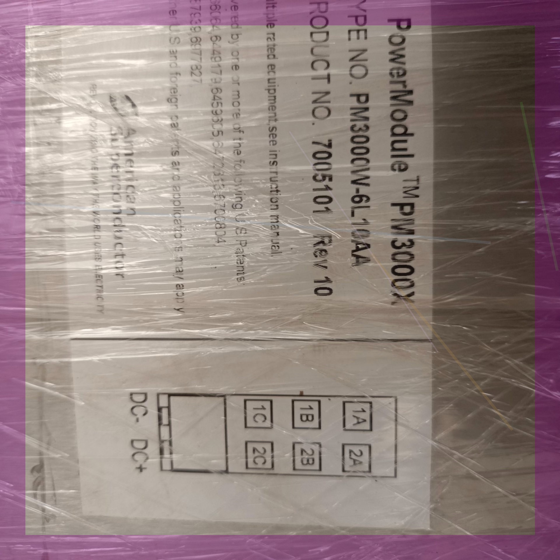 超导 PM3000 变频器