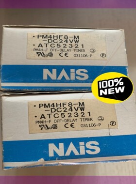 松下PM4HF8-M 掉电延迟继电器