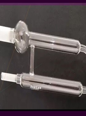 5ml无筛板鼓泡管 美国pyrex 同tekmar