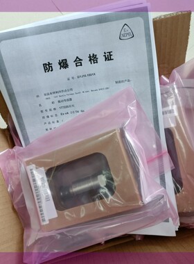 本特利 177230-02-01-CN
