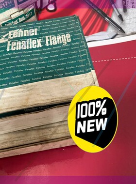 英国芬纳FENNER Fenaflex  Flange联轴器0033E0302F80F