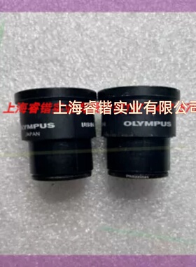 奥林巴斯显微镜目镜WHN10X/22 10X目镜 10倍目镜