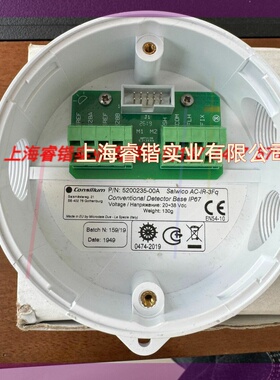 康士廉CONSILIUM AC- IR-3FQ 底座5200235-00A 议价