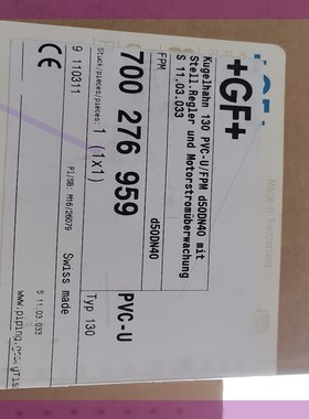 +GF+ 130PVC-U D50DN40阀门