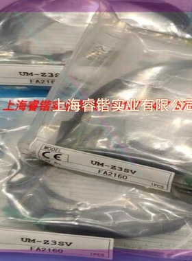TAKEX日本竹中光电开关UM-Z3SV，UM2-Z3SV,议价