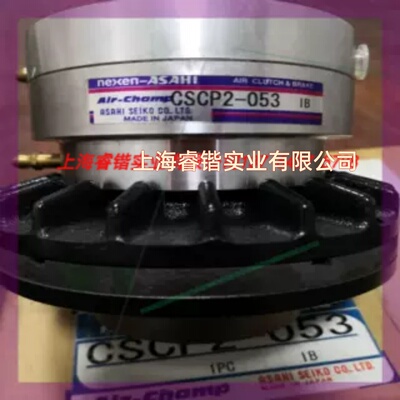 日本旭精工ASAHI    气动离合器   CSCP2-05