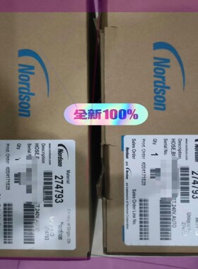 诺信 喉管274793,8ft