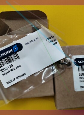 MPG-PIUS 32-AS 305512