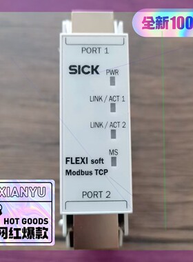 SICK西克 FX0-GMOD00000