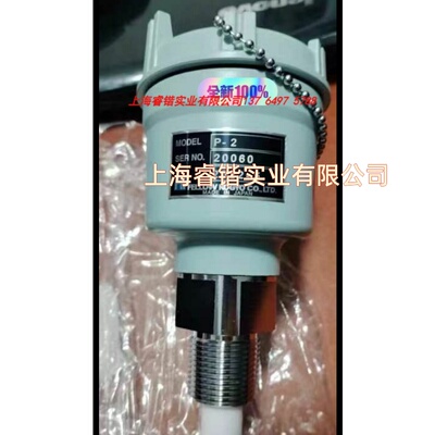 OWS油水分离器探测探头，适合设备型号USH-D用，探头型号：P-2