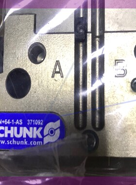 德国雄克,SCHUNK,371092,