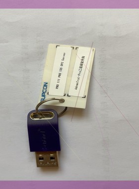 PRO111,PRO111:PRO135,OPC Serve