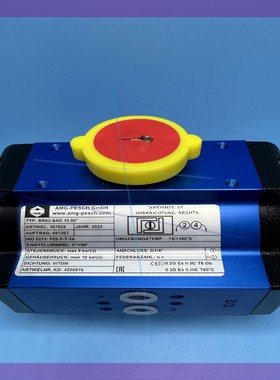 AMG-PESCH BR03-SAD 15°执行器