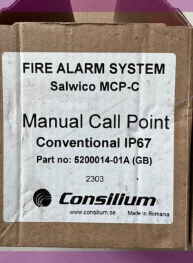 康士廉consiliumMCP-C IP67火警按钮5200014-01A 议价