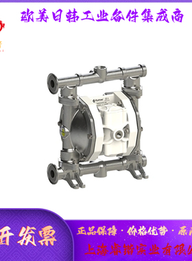 FLUIMAC 食品隔膜泵PF系列  全品牌供应