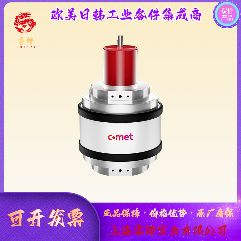 COMET  CVSU-500AW/55-ADUD  真空电容  可变电容