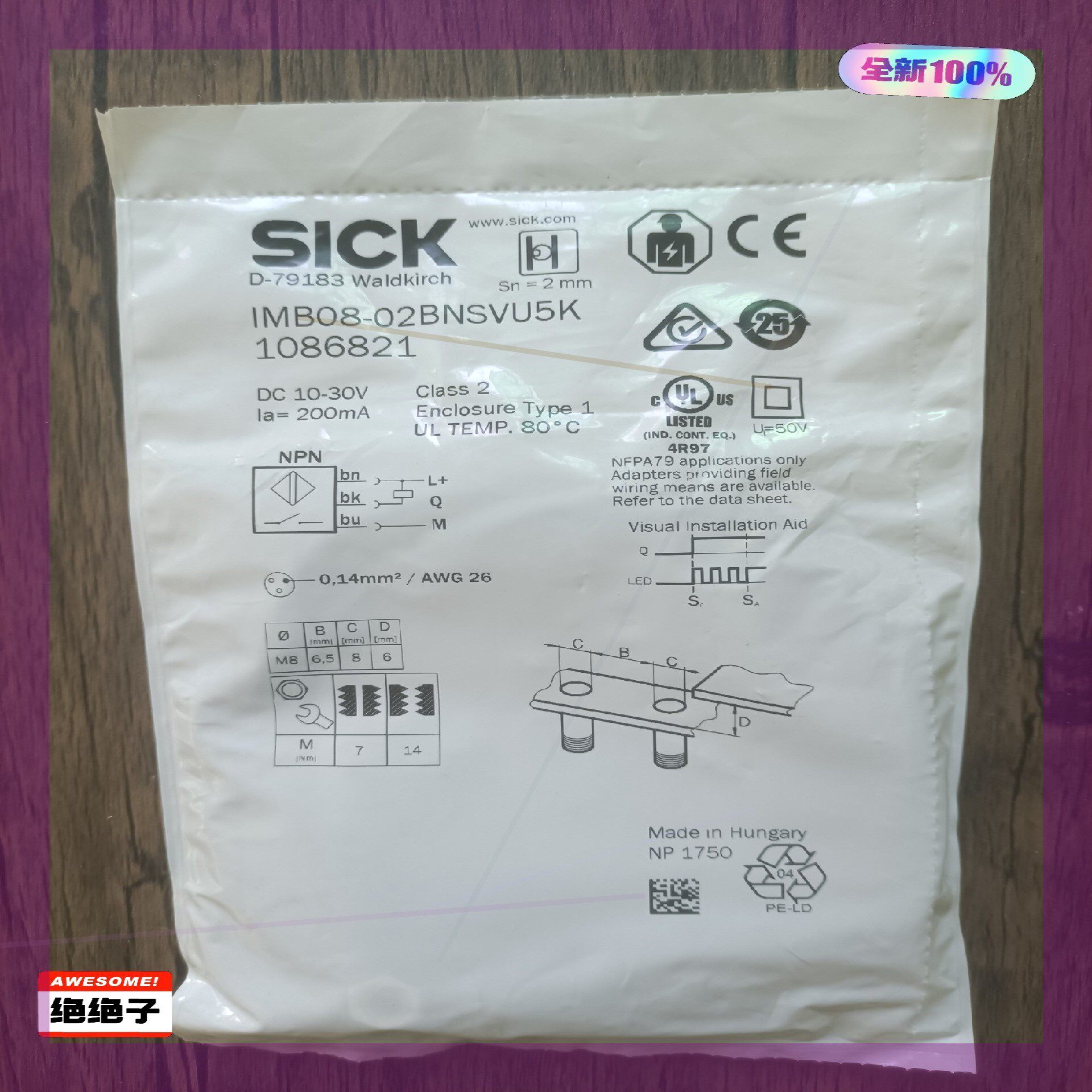 全新原装未拆封 SICK IMB08-02BNSVU5K 订