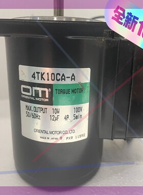 全新OM东方马达4TK10CA-A,原装进口