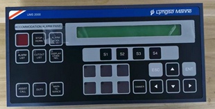 Lyngso UMS 2000报警面板 970403110 Marine