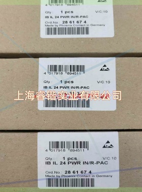 议价！2861674 IB IL 24 PWR IN/R-PAC