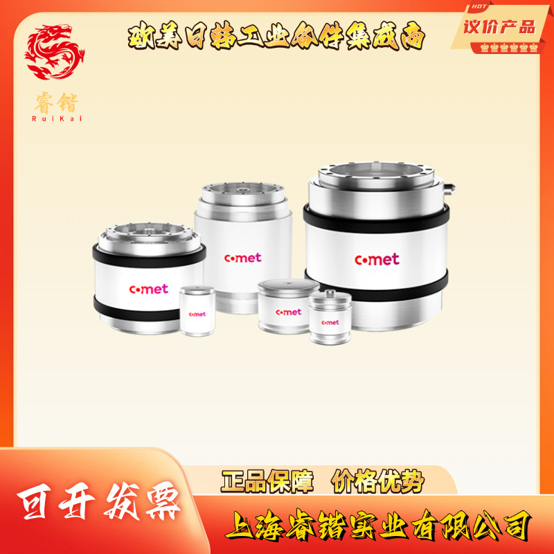 COMET  CFMN-2500BAC/5-DE-G  真空电容  固定电容