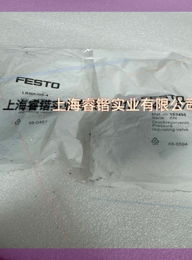 原装FESTO减压阀:LRMA-QS-4 153495实拍图