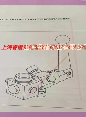 Prestolite RV-7 议价