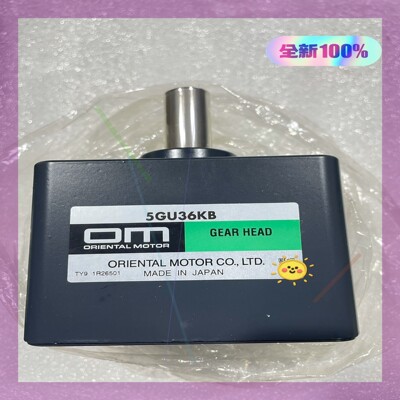 OM东方平行轴GU-KB减速机5GU36KB