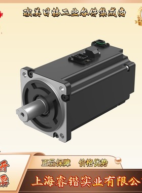 VEICHI伟创  VM7-M32D-05510-S1FN 伺服电机