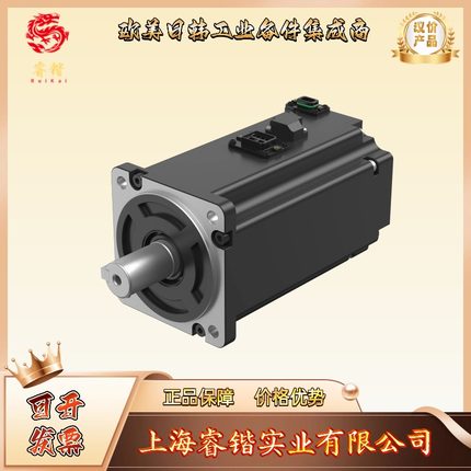 VEICHI伟创  VM7-M32D-05510-S1FN 伺服电机