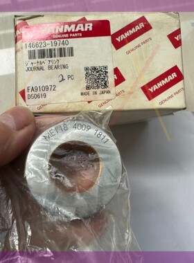 MET18SRC增压器轴承全新 推力轴承