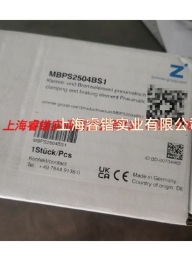 德国ZIMMER MBPS2504BS1  LKP3505AS2-A   MBPS3501GS1 MKS4505