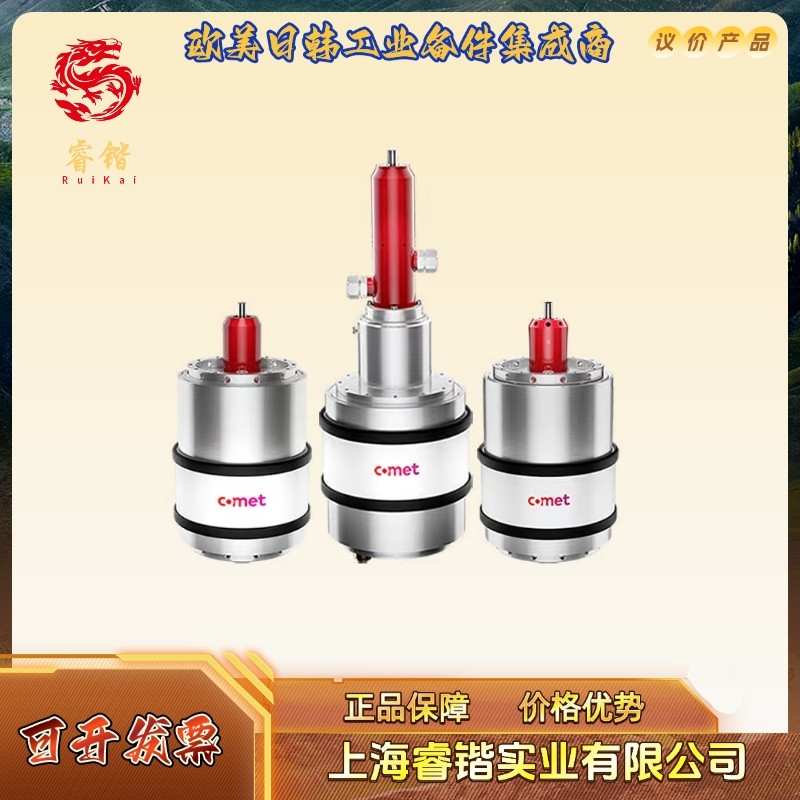 COMET  CVLA-1000DW/50-AAE-HJNR  真空电容  可变电容