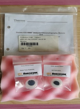 赛默飞10通阀转子密封定子面079053 戴安9967