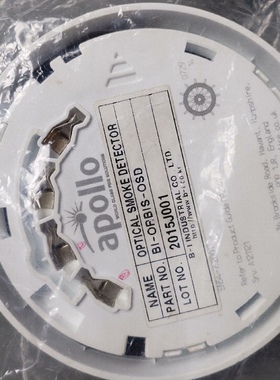 apollo BI-ORBIS-OSD ORB-OP-52027-APOORB-HT-41006-MARORB-HT