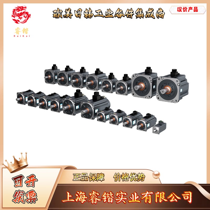 VEICHI伟创  V9E-L13D-3R030系列 伺服电机