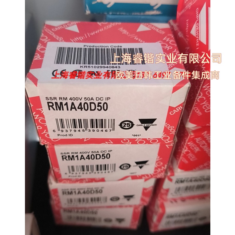 RM1A40D50 佳乐继电器