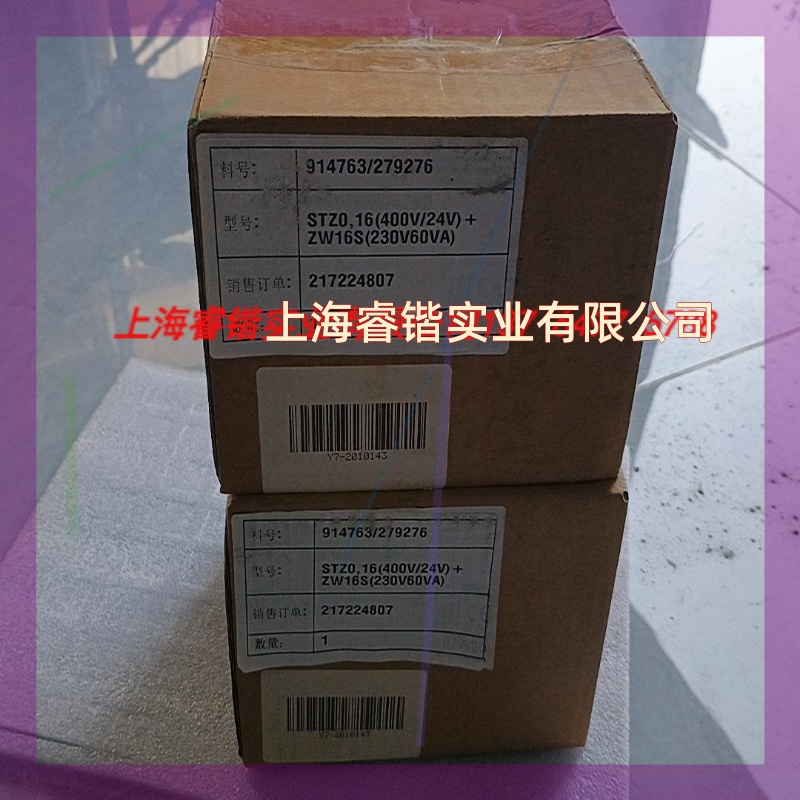 STZ0,16(400V/24V)+ZW16S(230V60