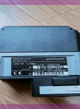 weishaupt电动执行器STE50    1.2NM