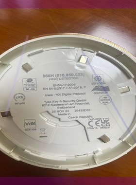 TYCO 850H(516.850.053)