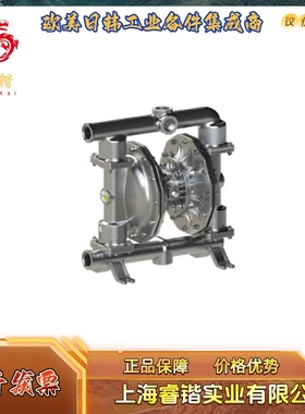 FLUIMAC  SPF系列隔膜泵  带不锈钢中央单元的气动泵  全品牌供应