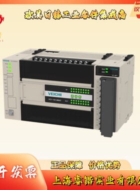 VC1-1614MAR2  /  VC1-1614MAT2   VEICHI伟创 PLC